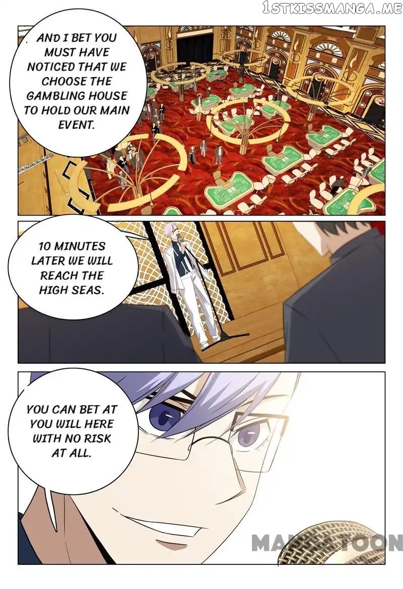 Super X-Ray Eyes chapter 60 - page 7