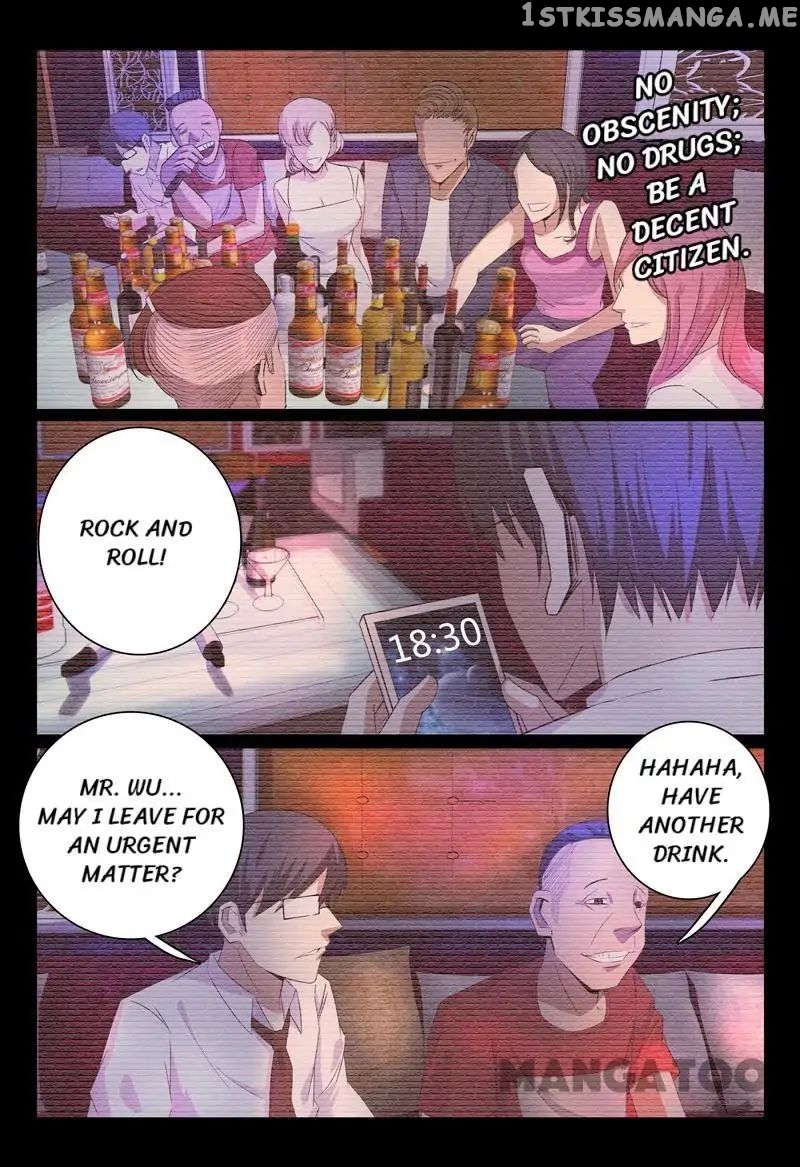 Super X-Ray Eyes chapter 53 - page 1