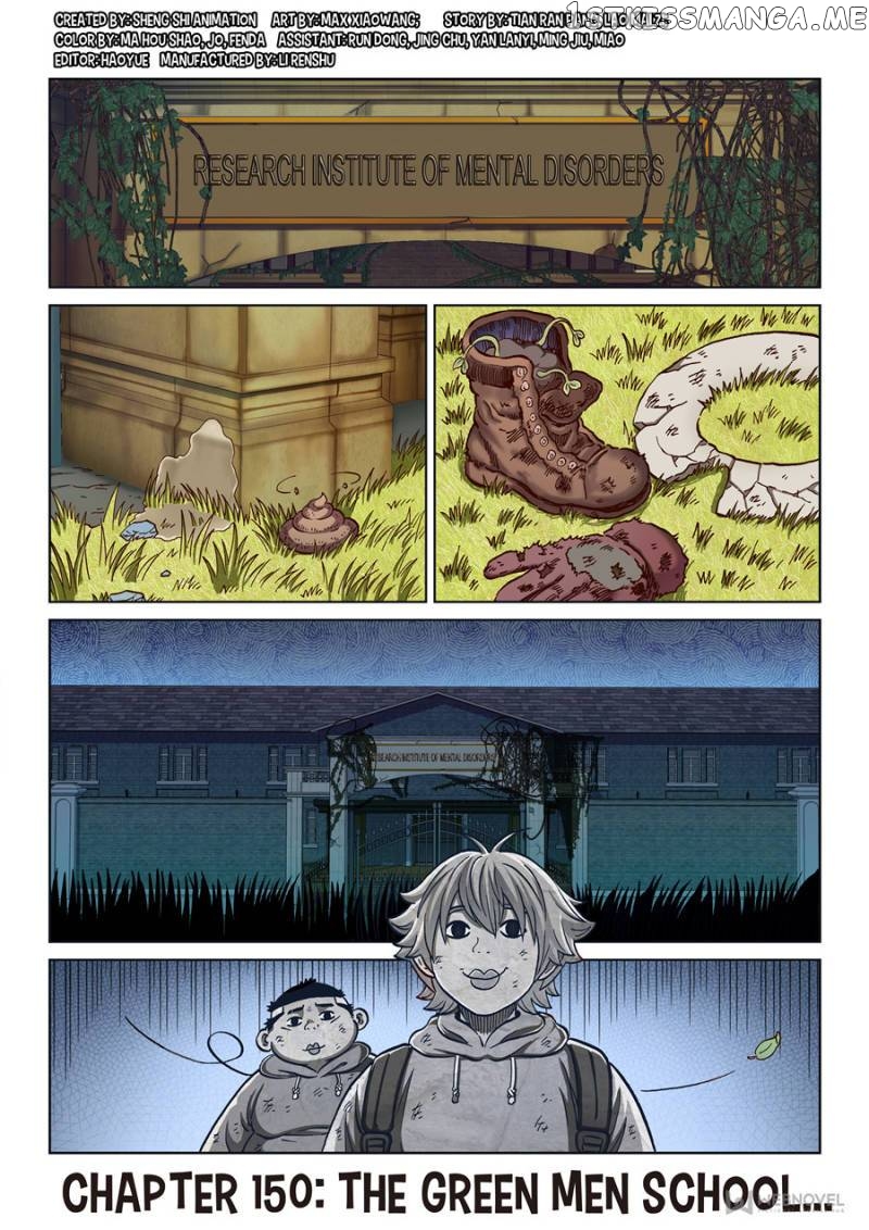 Human Body Cultivation chapter 150 - page 1