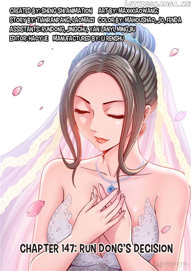 Human Body Cultivation chapter 147 - page 1