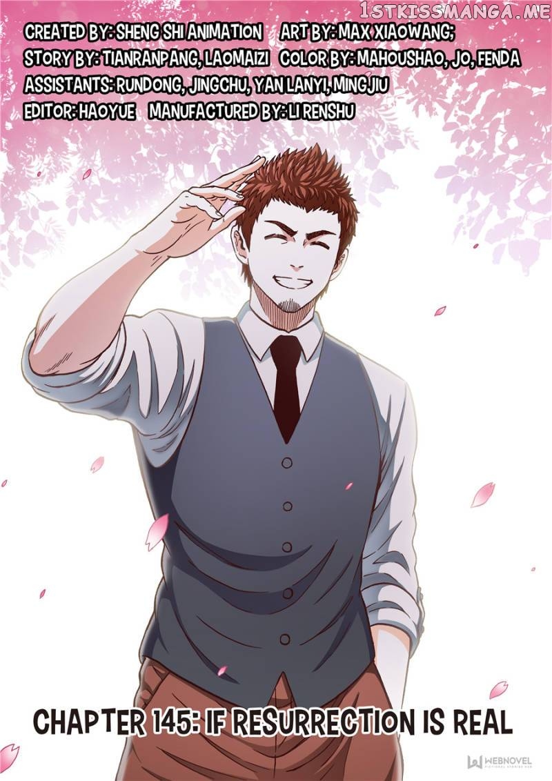 Human Body Cultivation chapter 145 - page 1