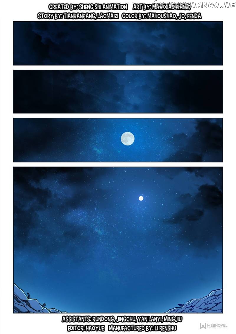 Human Body Cultivation chapter 142 - page 12