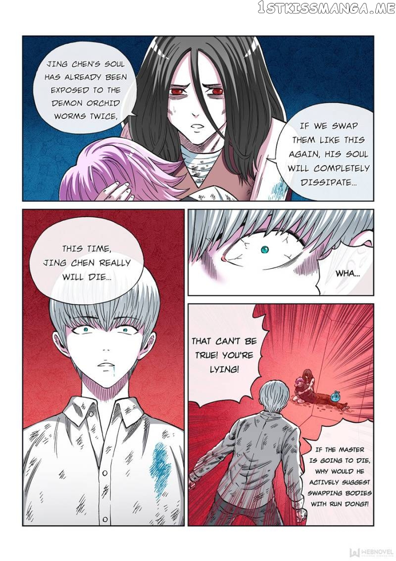 Human Body Cultivation chapter 122 - page 13