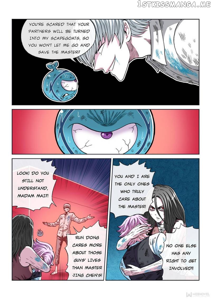 Human Body Cultivation chapter 122 - page 9