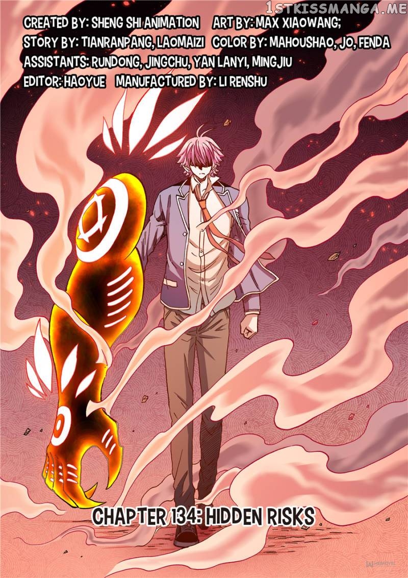 Human Body Cultivation chapter 134 - page 1