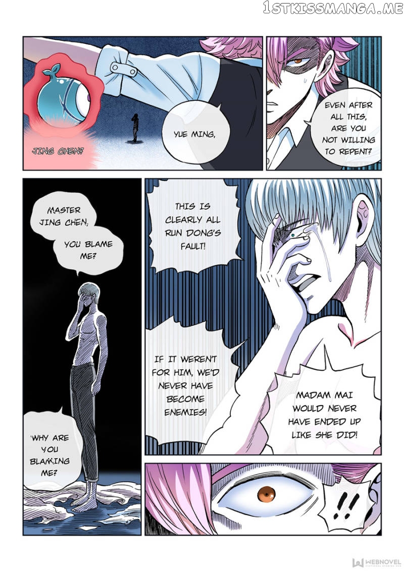 Human Body Cultivation chapter 109 - page 15