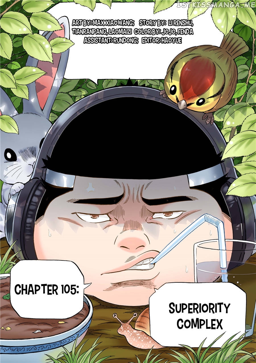 Human Body Cultivation chapter 105 - page 1