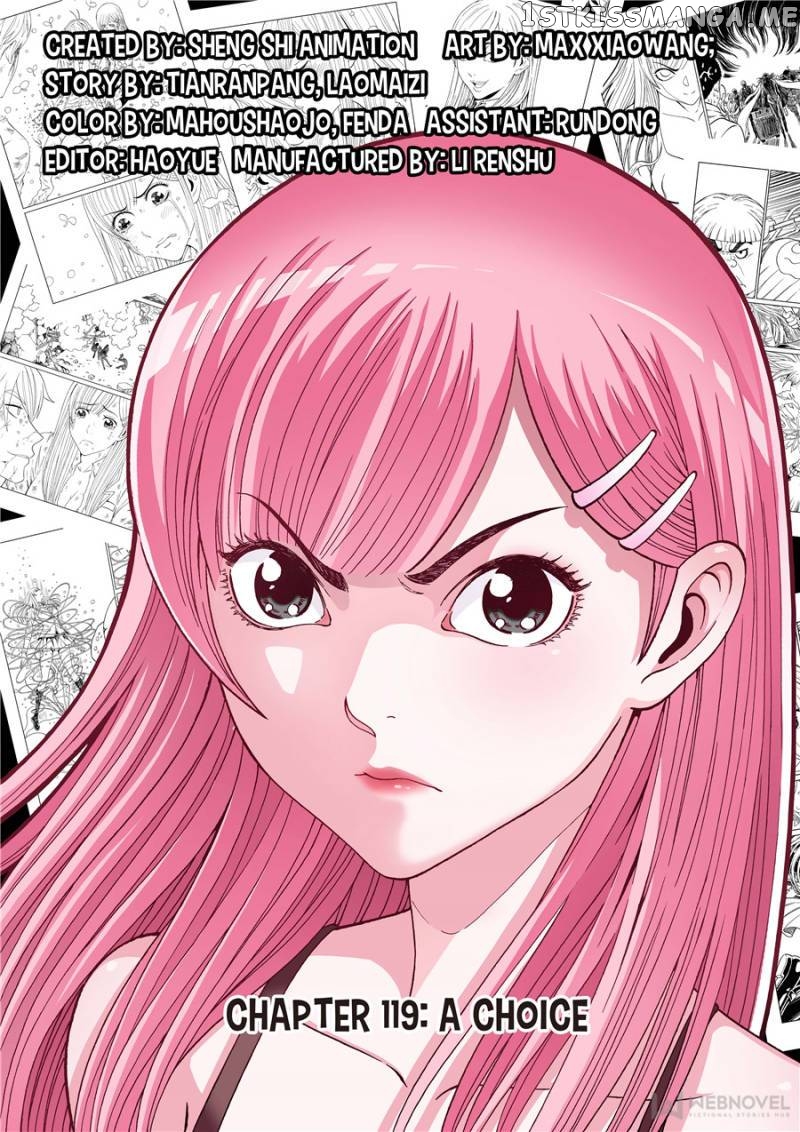 Human Body Cultivation chapter 119 - page 1