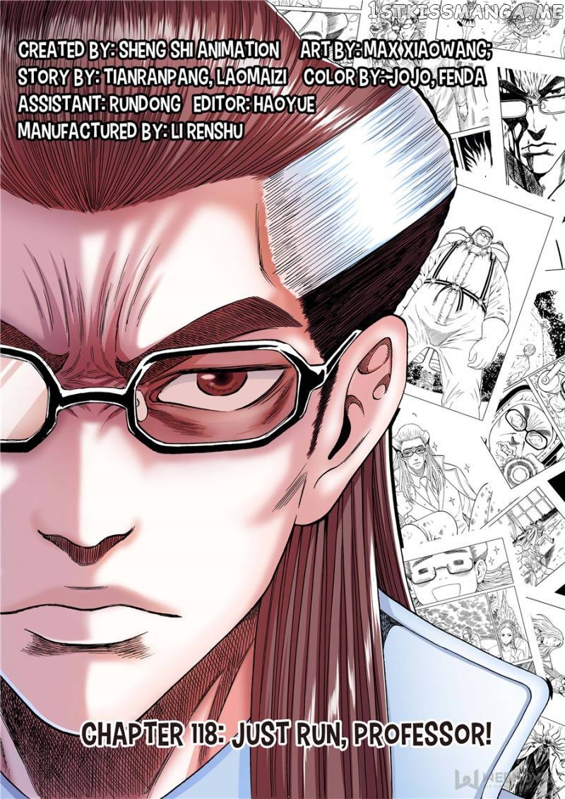 Human Body Cultivation chapter 118 - page 1