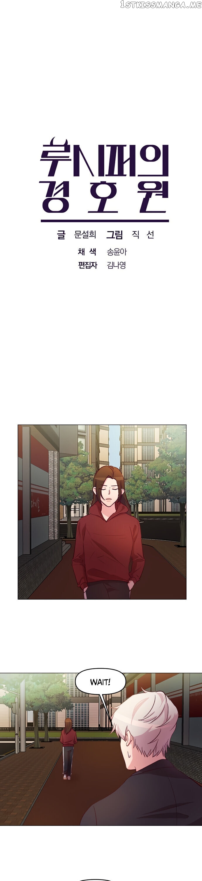 Lucifer’S Bodyguard chapter 11 - page 4