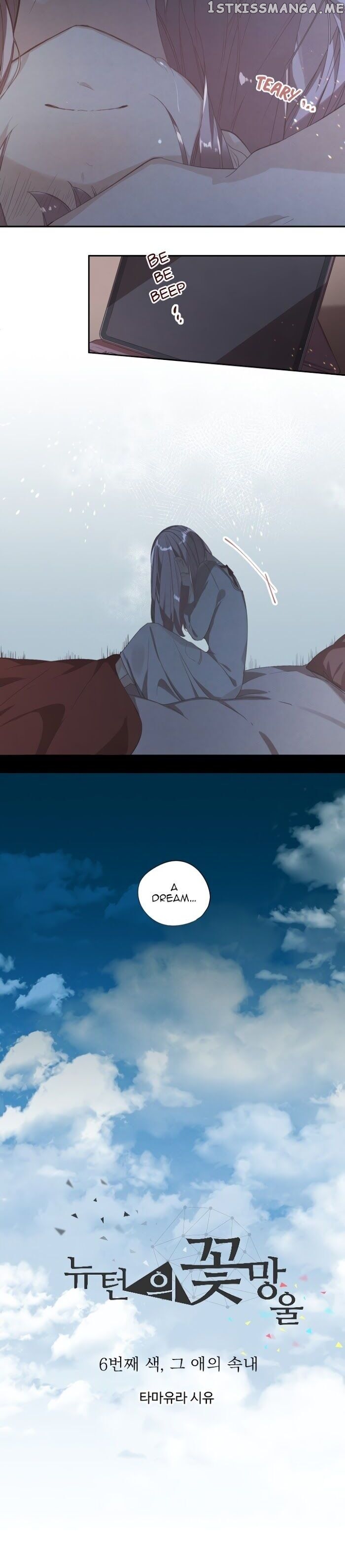 Newton’s Flower Buds chapter 6 - page 5