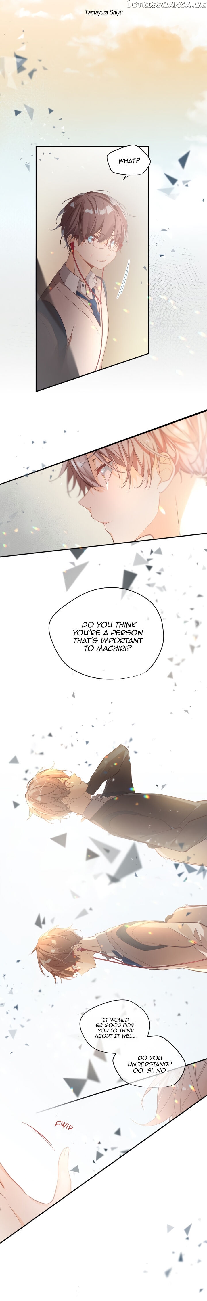 Newton’s Flower Buds chapter 23 - page 3