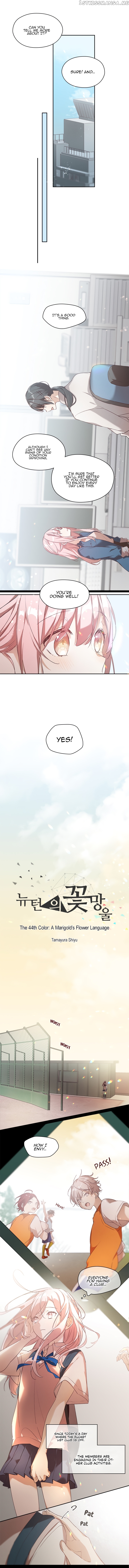 Newton’s Flower Buds chapter 44 - page 2