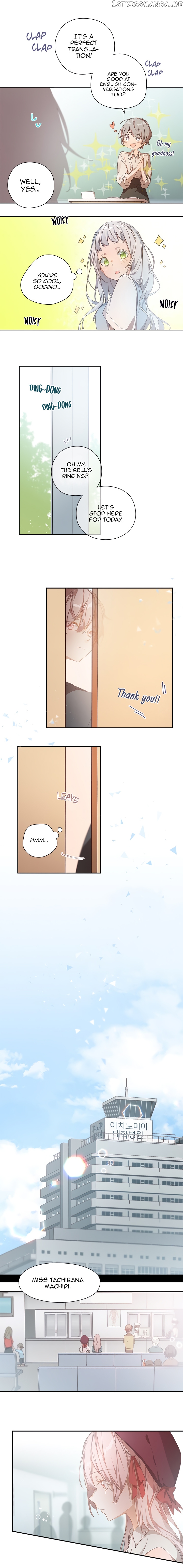 Newton’s Flower Buds chapter 33 - page 7