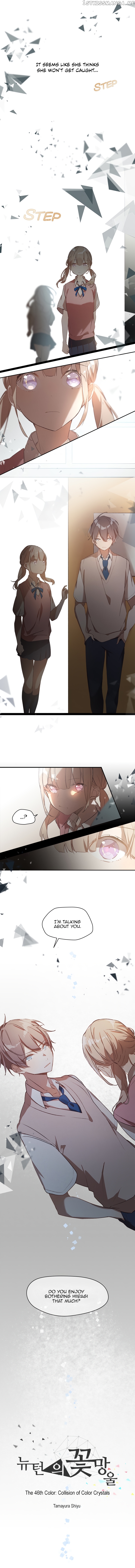 Newton’s Flower Buds chapter 46 - page 2