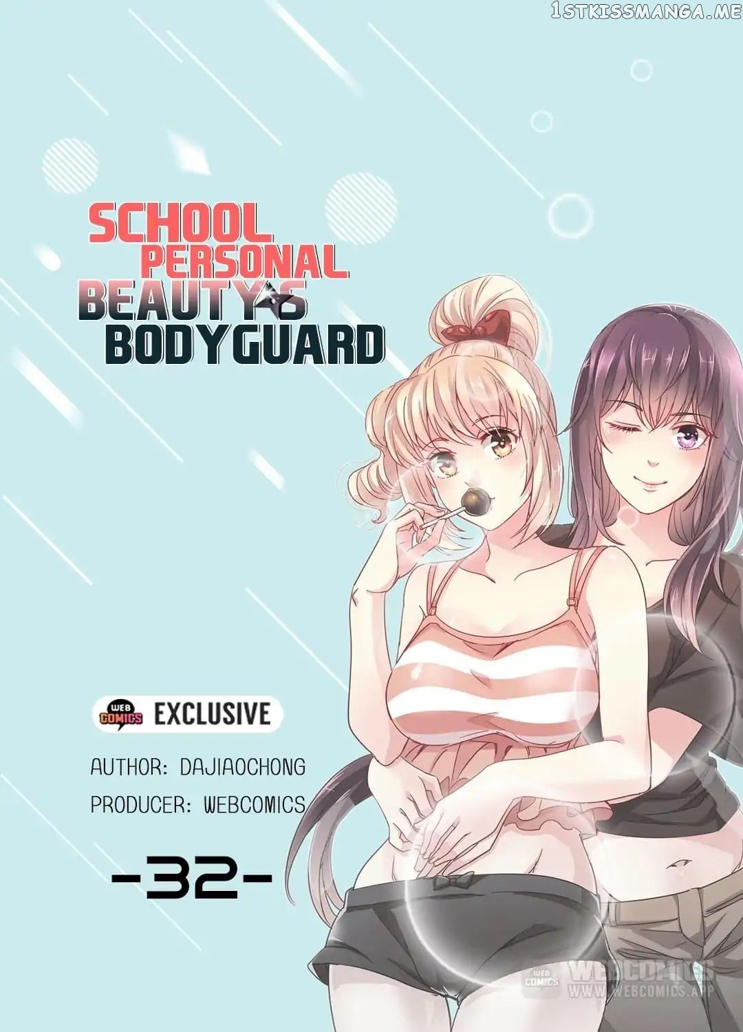 School Beauty’s Personal Bodyguard chapter 32 - page 1