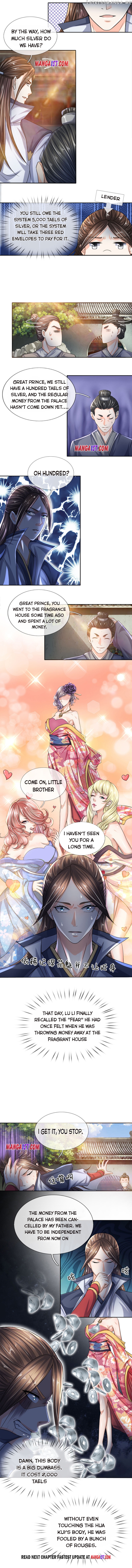 Supreme Red Packet Emperor chapter 17 - page 2