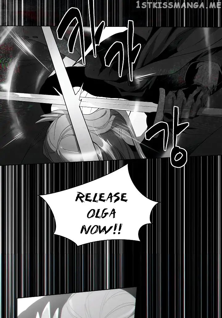 Seven Knights: Alkaid chapter 1 - page 16