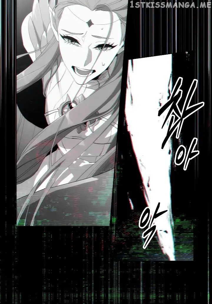 Seven Knights: Alkaid chapter 1 - page 17