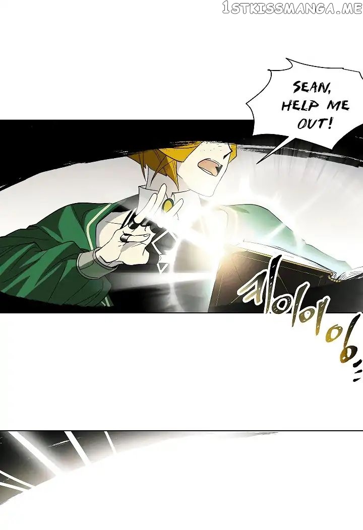 Seven Knights: Alkaid chapter 1 - page 23