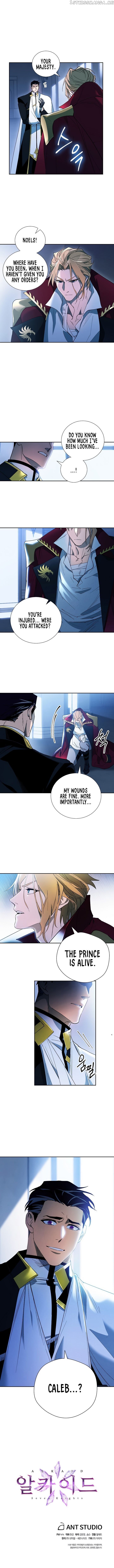 Seven Knights: Alkaid chapter 19 - page 6