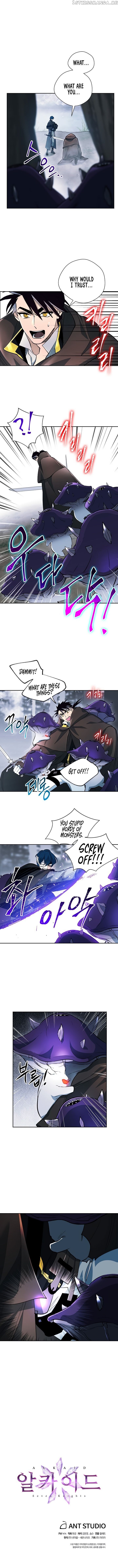 Seven Knights: Alkaid chapter 20 - page 7