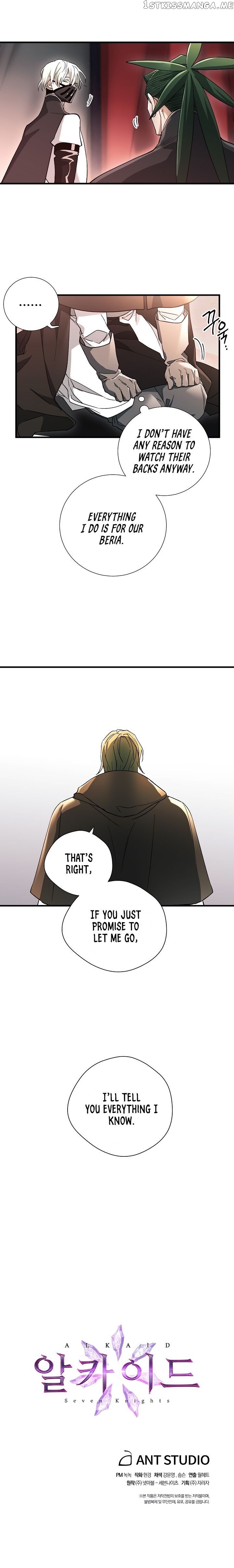 Seven Knights: Alkaid chapter 22 - page 6