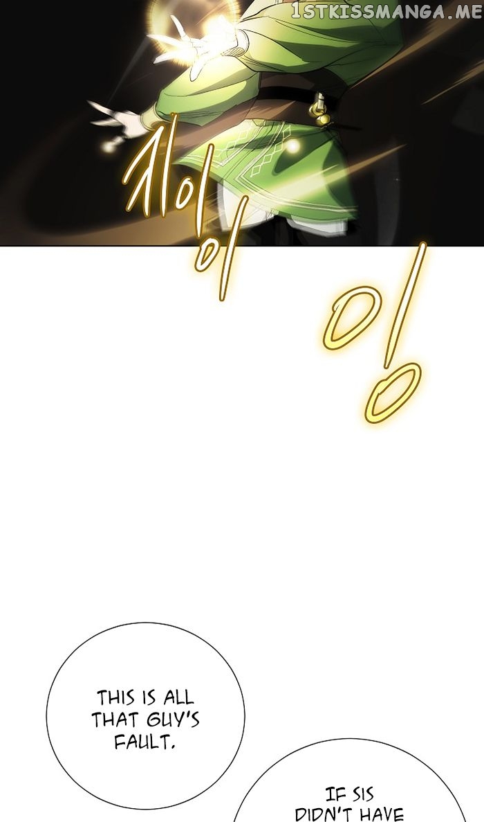 Seven Knights: Alkaid chapter 2 - page 31