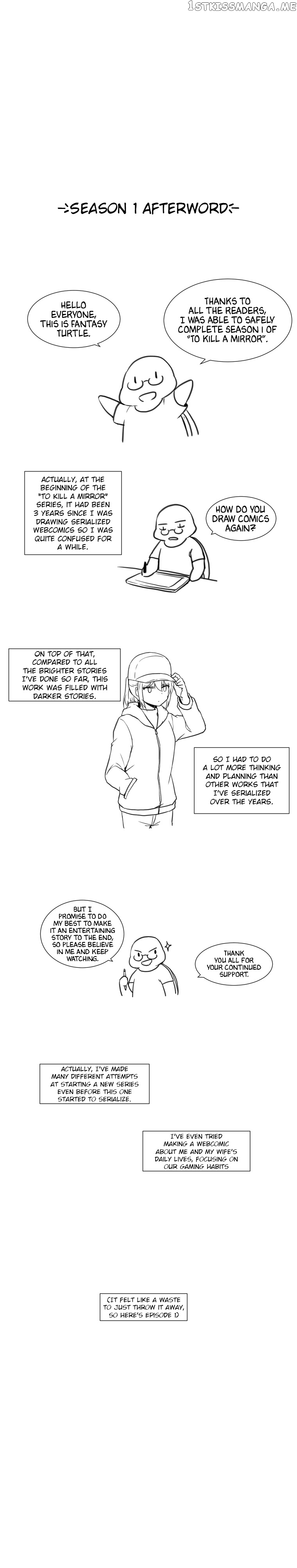 To Kill A Mirror chapter 40.5 - page 1