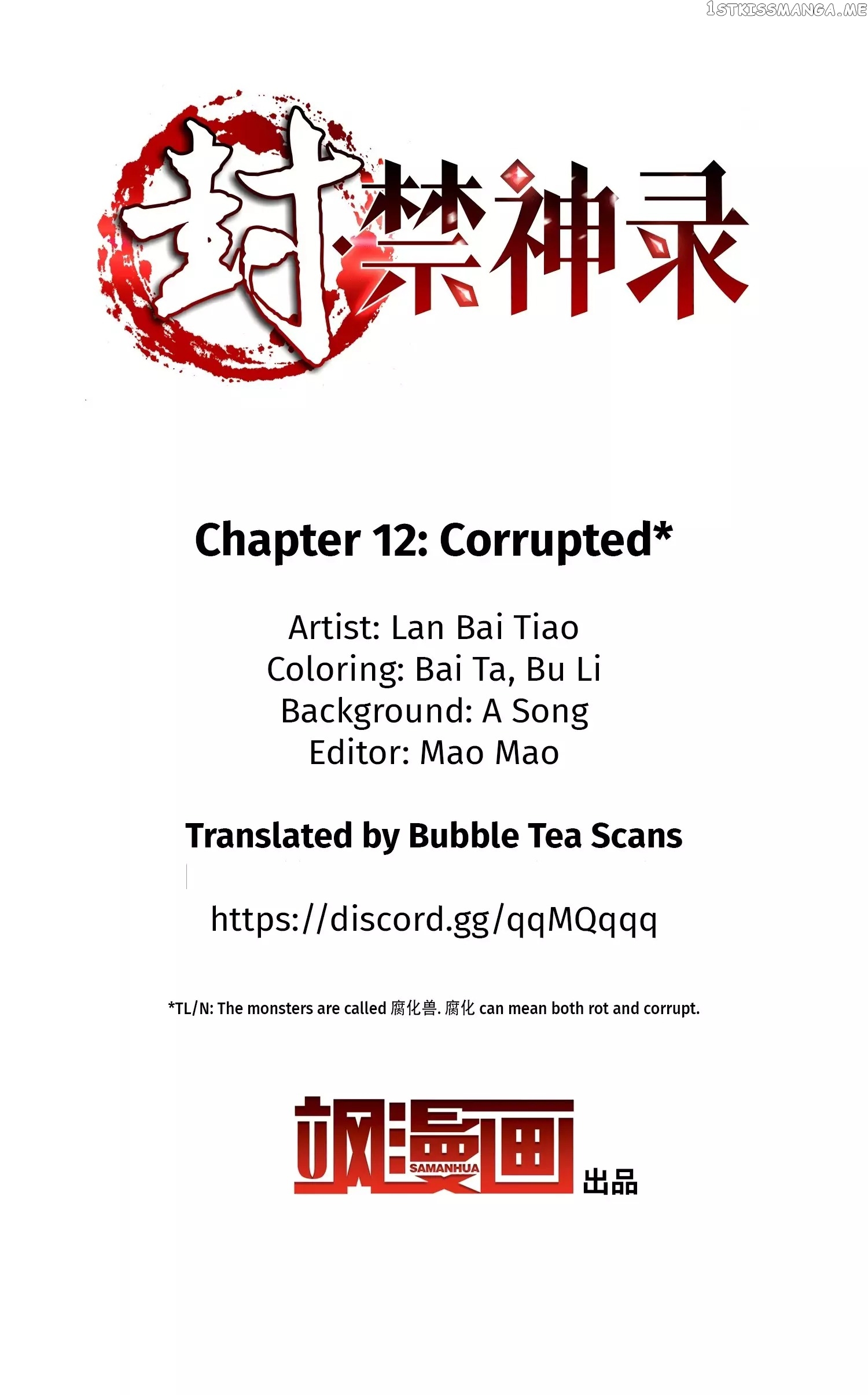 Sealed Record of the Forbidden God chapter 12 - page 2