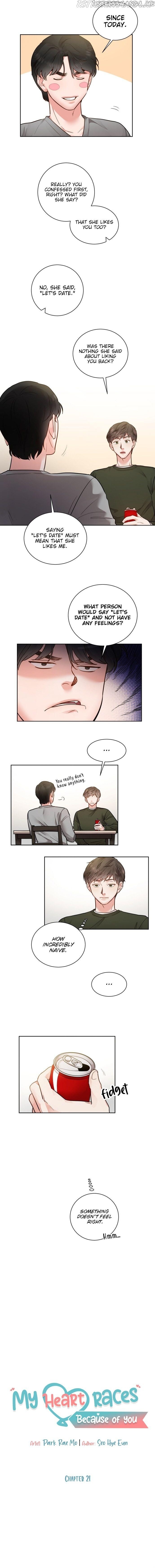 Liking you Excitedly chapter 21 - page 6