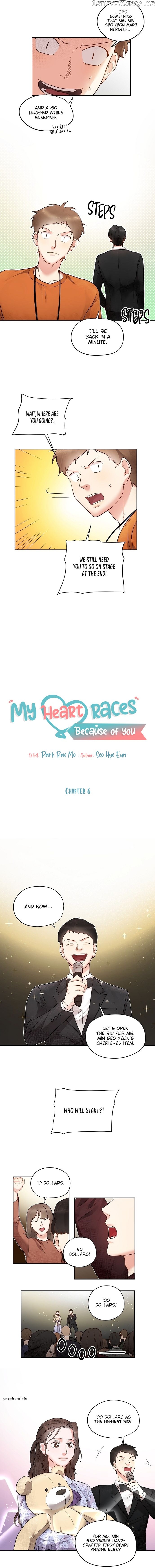 Liking you Excitedly chapter 6 - page 6