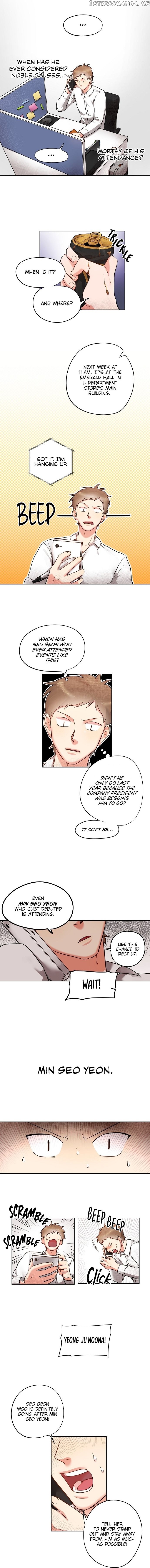 Liking you Excitedly chapter 5 - page 7