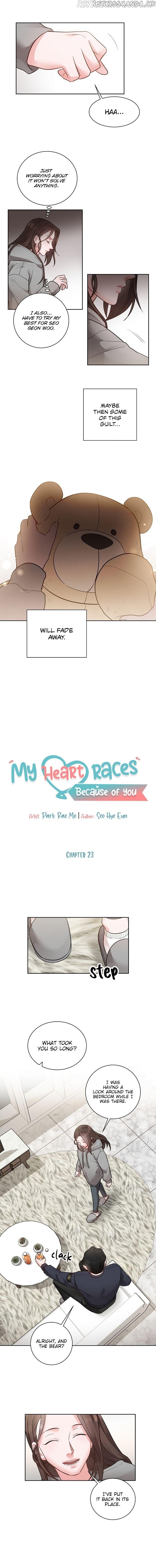 Liking you Excitedly chapter 23 - page 7