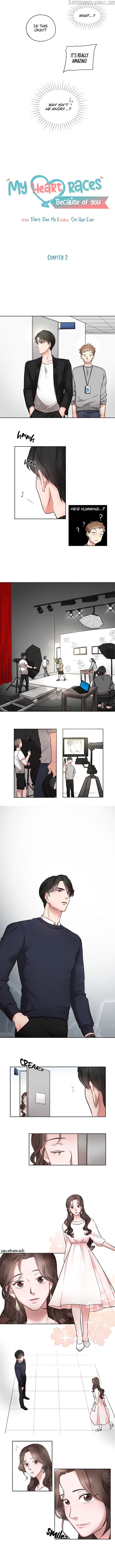 Liking you Excitedly chapter 2 - page 6