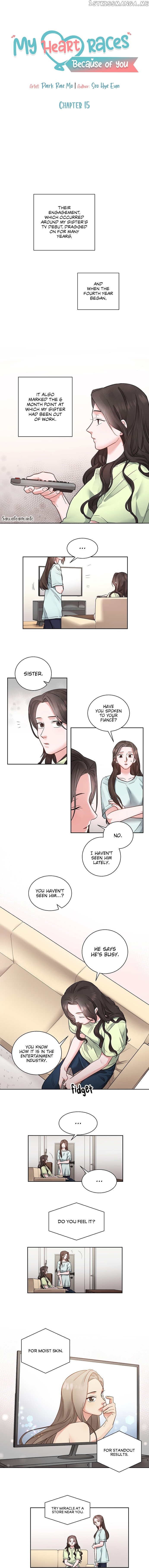 Liking you Excitedly chapter 15 - page 3