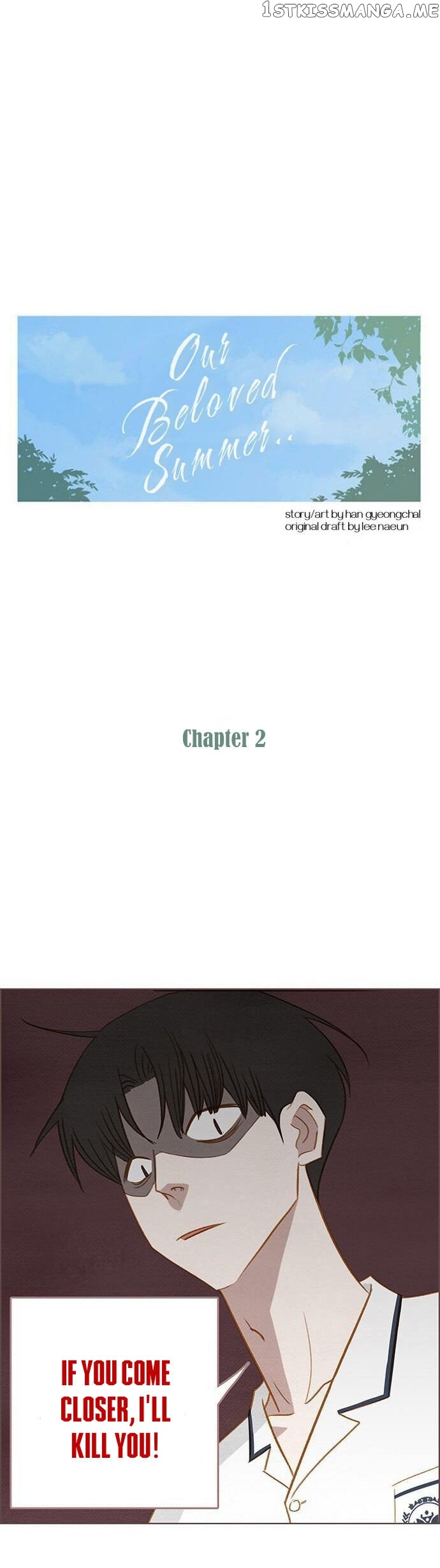 Our Beloved Summer Chapter 2 - page 7