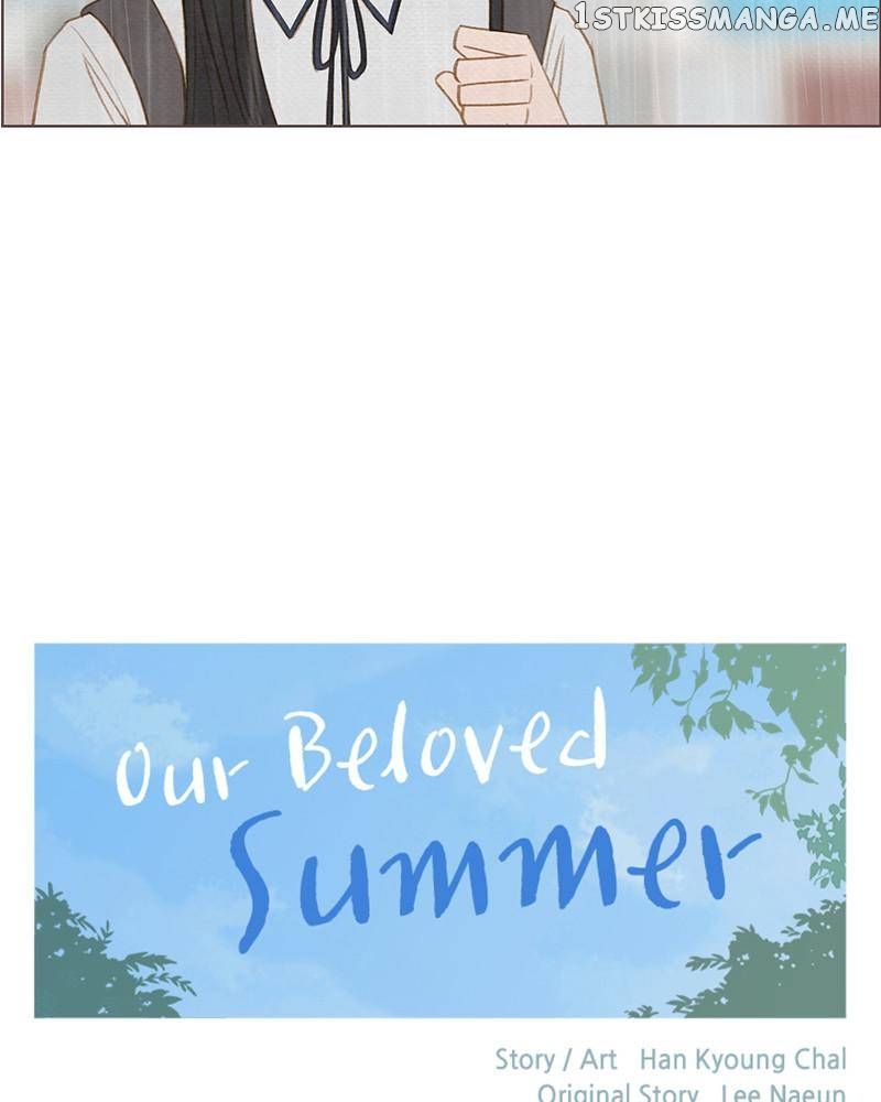 Our Beloved Summer Chapter 6 - page 16