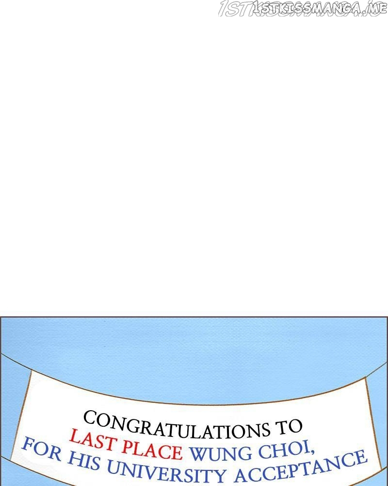 Our Beloved Summer Chapter 20 - page 7