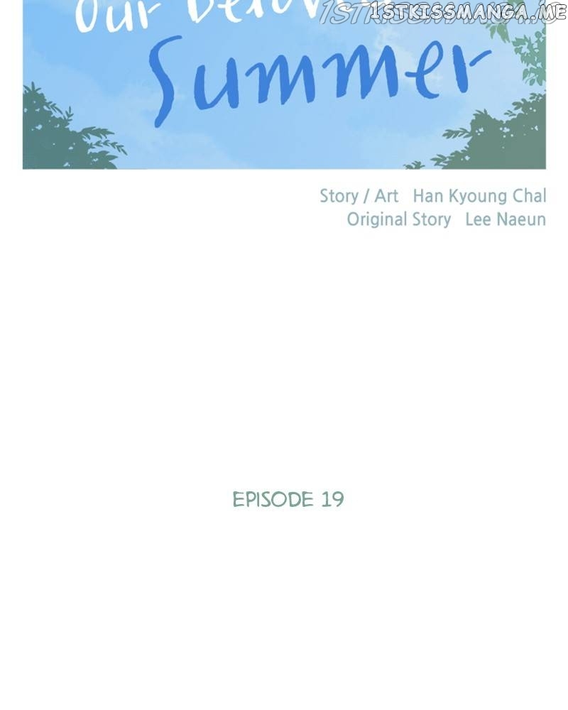 Our Beloved Summer Chapter 19 - page 17
