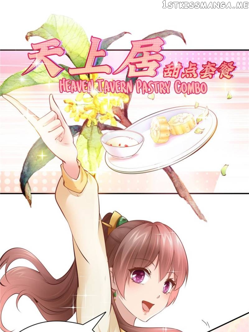 Cinderella Chef chapter 112 - page 19