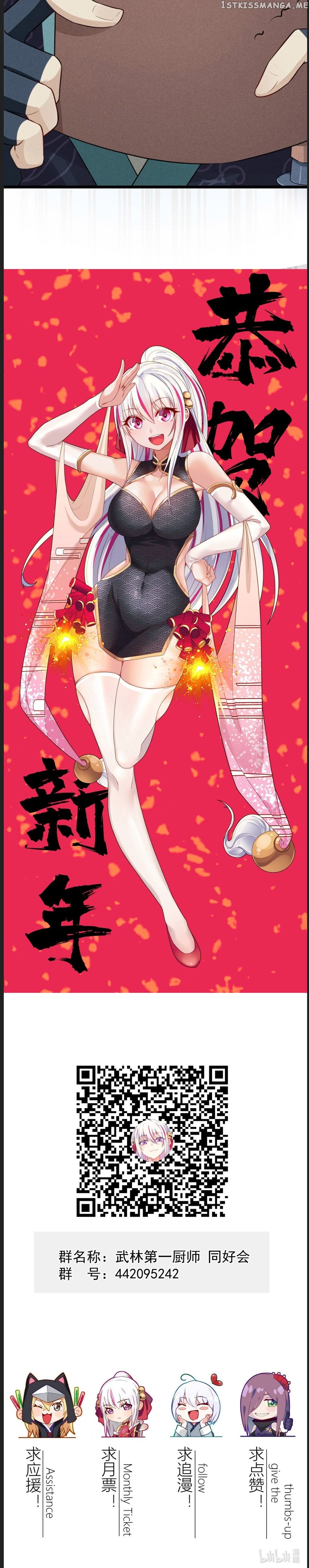 The No.1 Chef In Martial Art World Chapter 7 - page 35