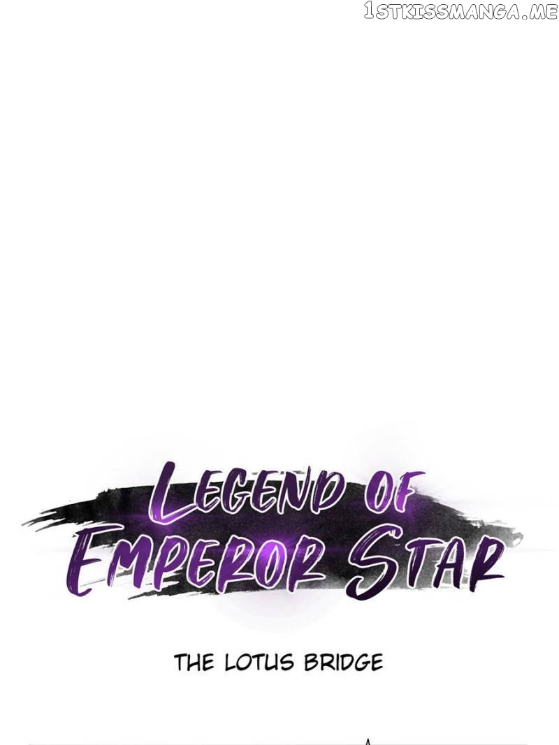 Legend Of Emperor Star chapter 57 - page 3