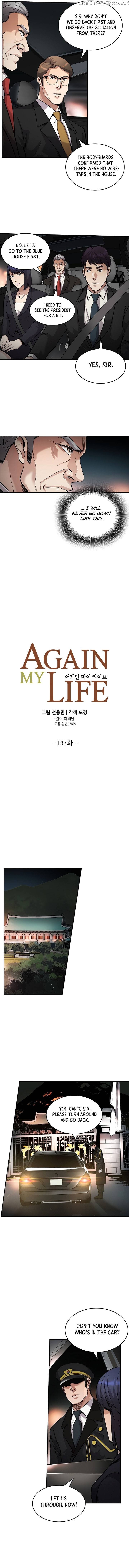 Again My Life Chapter 137 - page 4