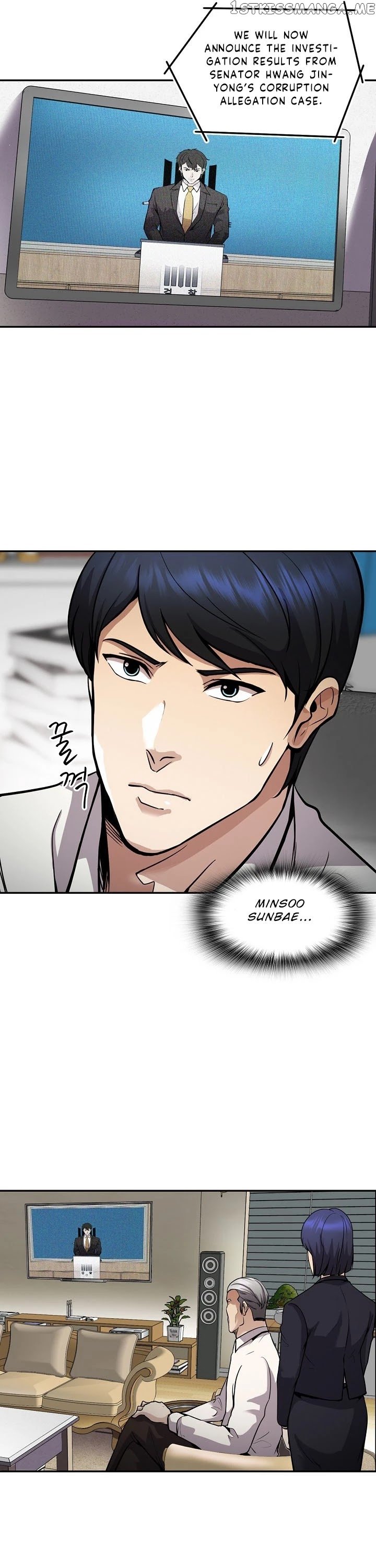 Again My Life chapter 131 - page 17