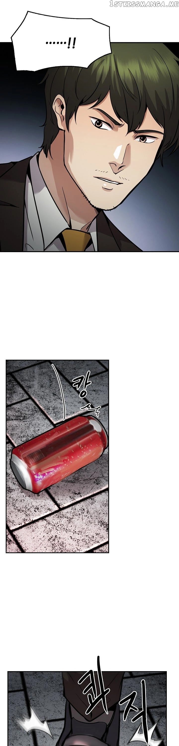 Again My Life chapter 133 - page 16