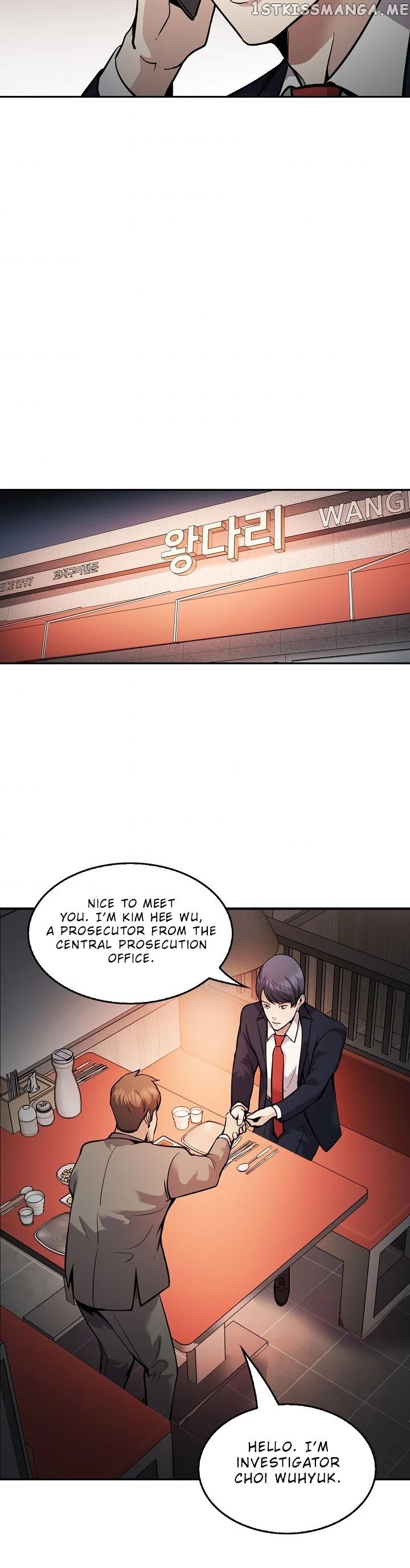 Again My Life chapter 133 - page 23