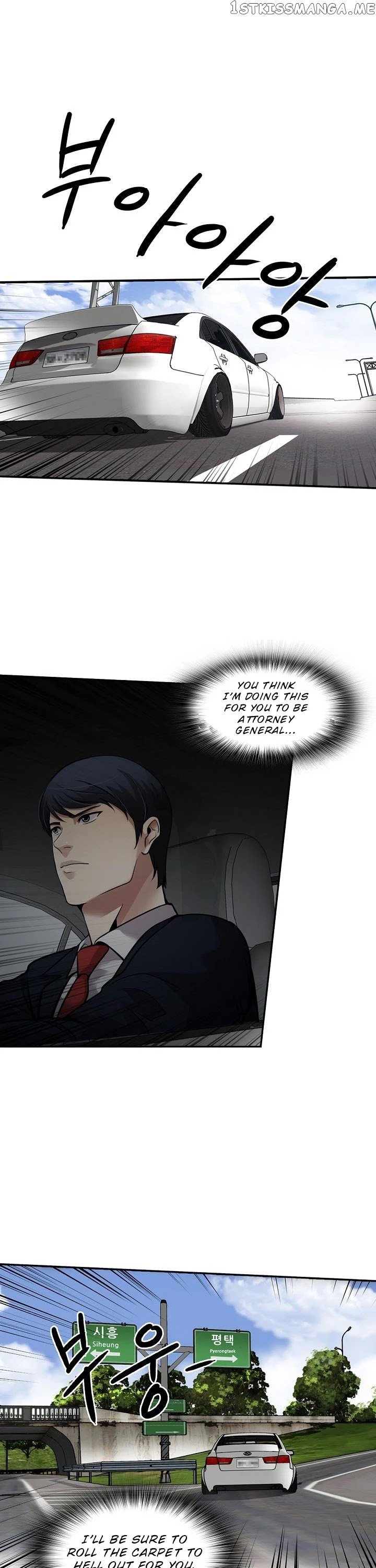 Again My Life chapter 95 - page 7