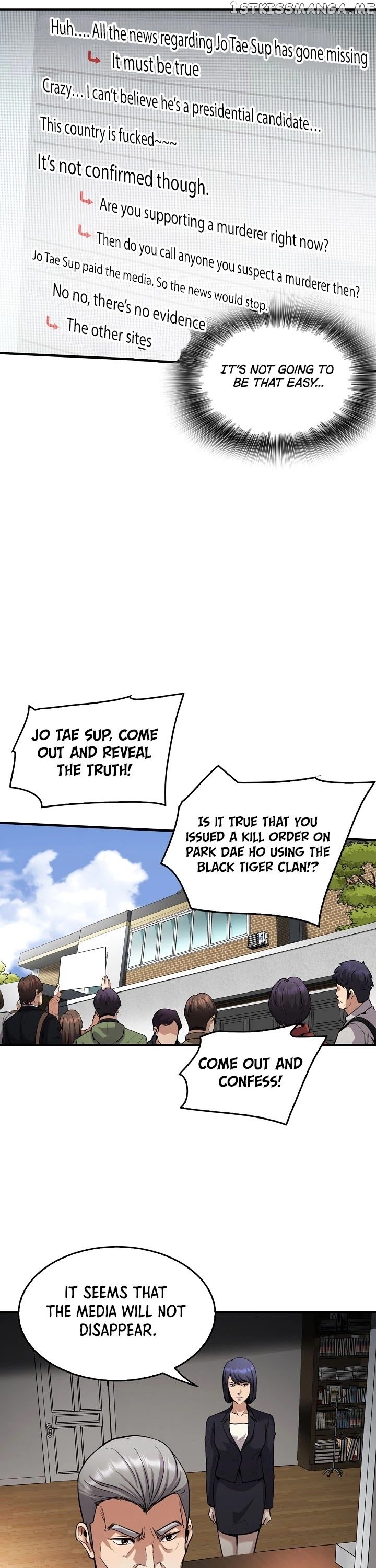 Again My Life chapter 136 - page 20