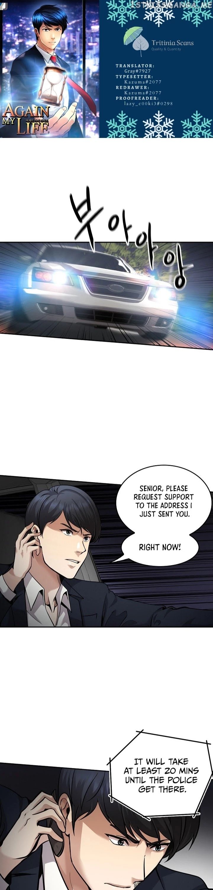 Again My Life chapter 138 - page 1